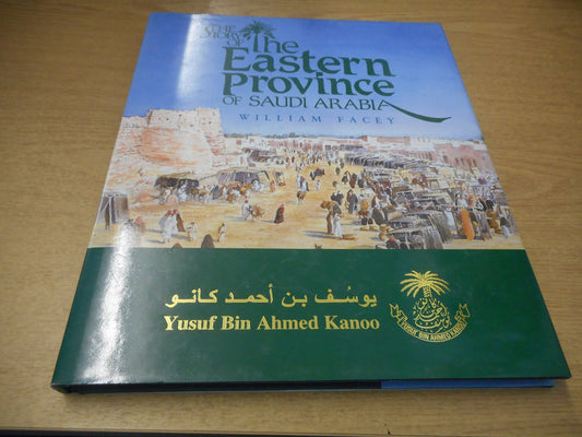 The Story of The Eastern Province of Saudi Arabia (The Arabian Library)