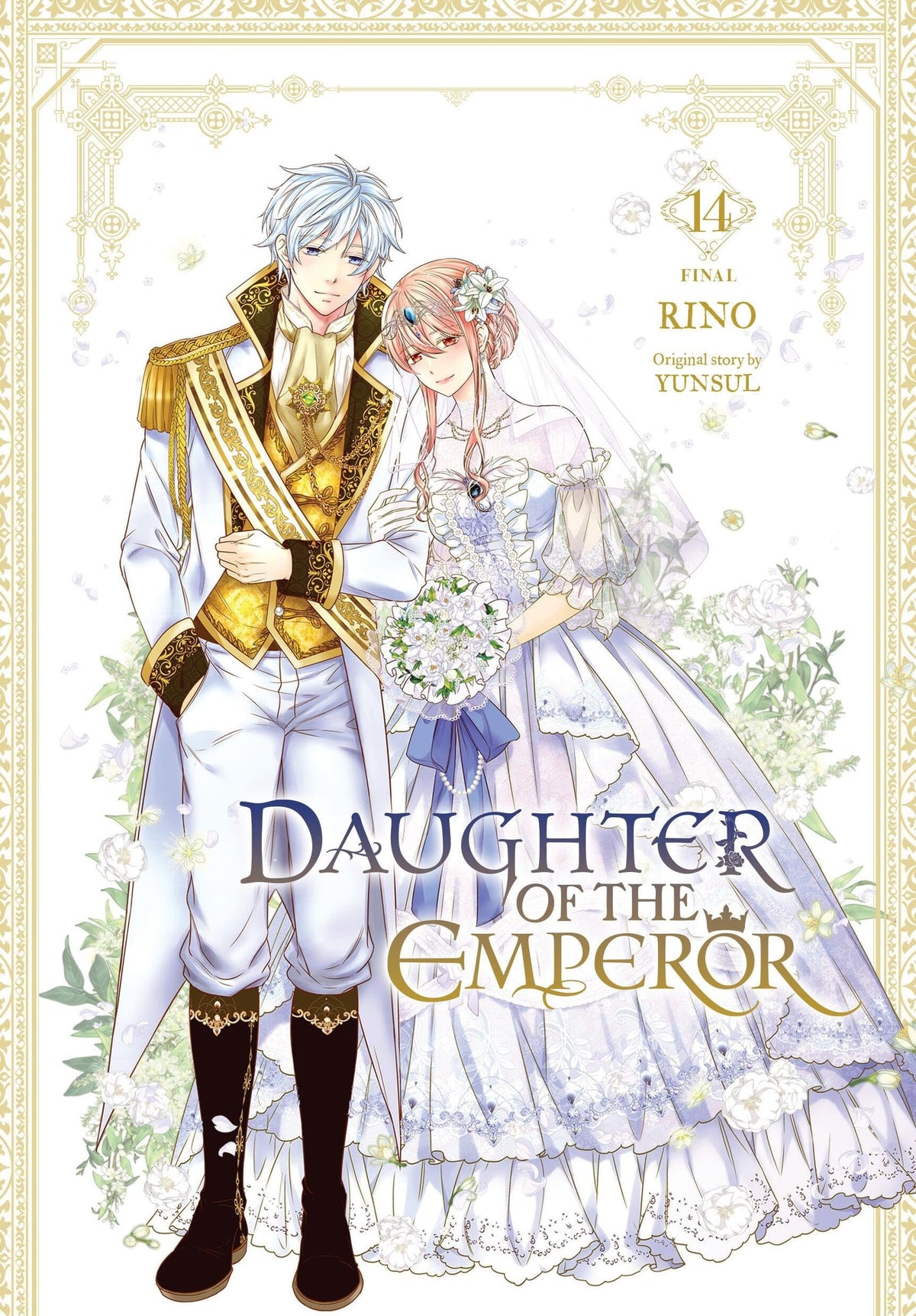 Daughter of the Emperor, Vol. 14 (Volume 14)