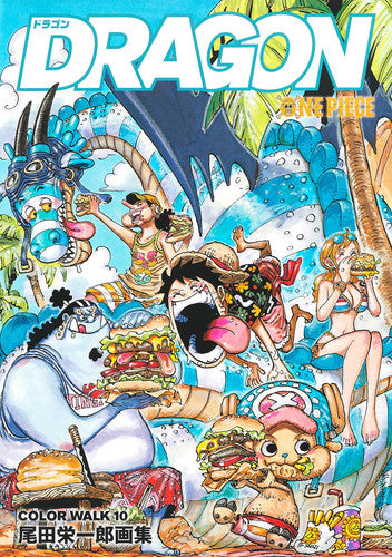 ONEPIECE????? COLORWALK 10 DRAGON (Japanese Edition)