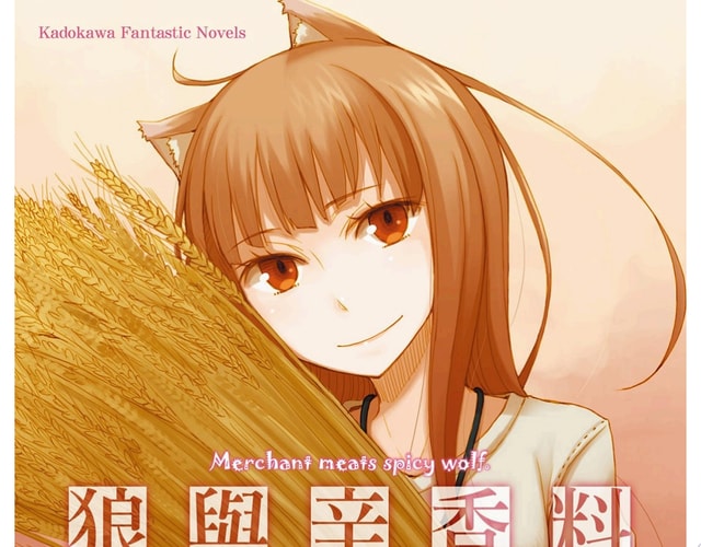 Prosperous city:Dream China in Tokyo records (Chinese edidion) Pinyin: fan hua zhi cheng : dong jing meng hua lu