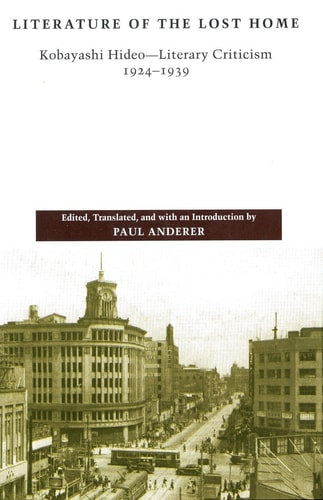 Literature of the Lost Home: Kobayashi Hideo--Literary Criticism, 1924-1939
