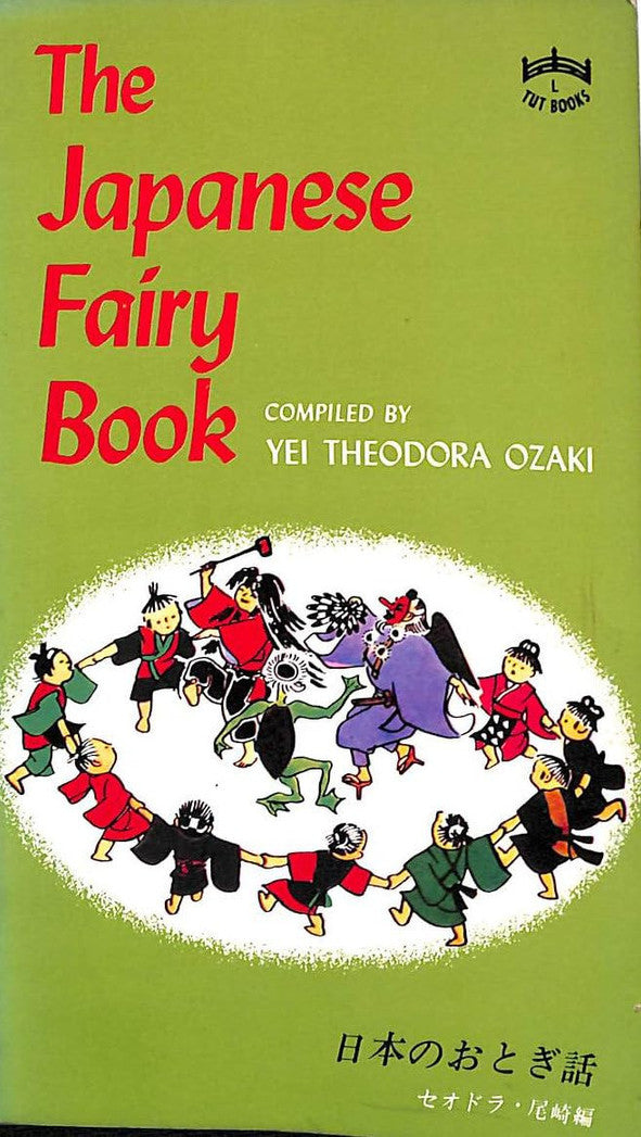 Japanese Fairy Book