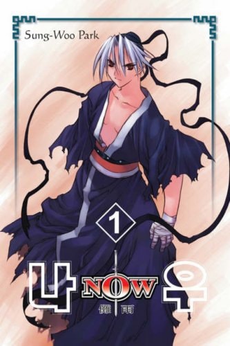 Now Volume 1