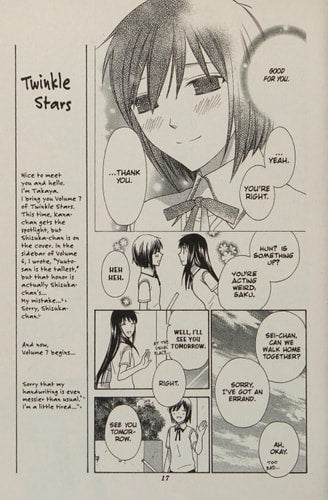 Twinkle Stars, Vol. 4 (Twinkle Stars, 4)