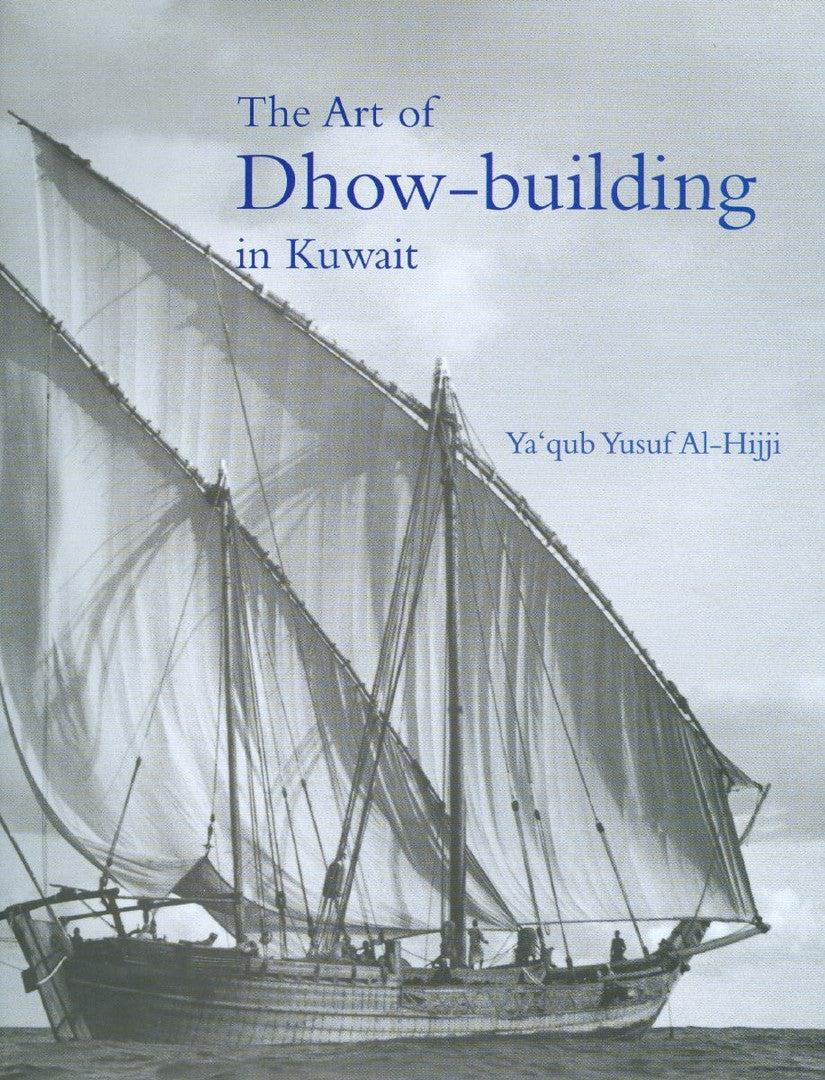 The Art of Dhow-building in Kuwait
