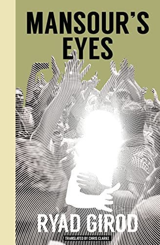 Mansour's Eyes