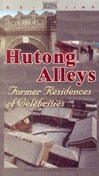 Hutong Alleys--Former Residences of Celebrities