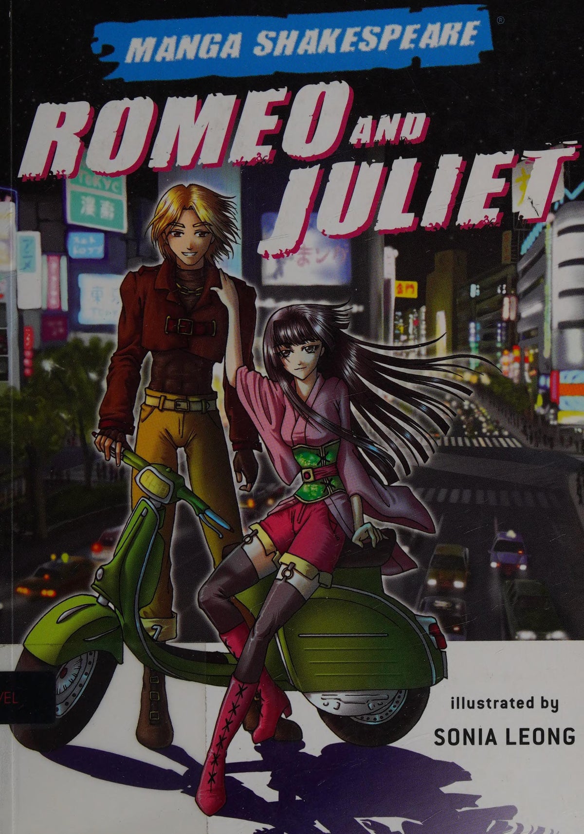Manga Shakespeare: Romeo and Juliet
