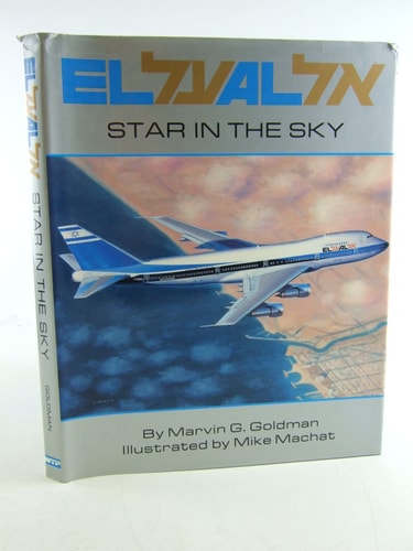 El Al: Star in the Sky