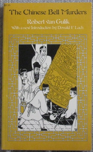 The Chinese Bell Murders
