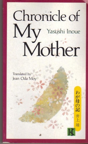 Chronicle of My Mother (English and Japanese Edition)