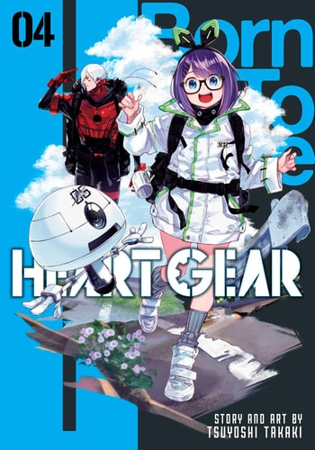 Heart Gear, Vol. 4 (4)