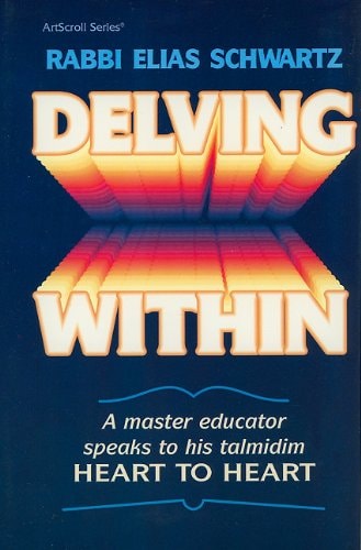 Delving Within: A Master Educator Speaks to His Talmidim Heart to Heart (ArtScroll (Mesorah))
