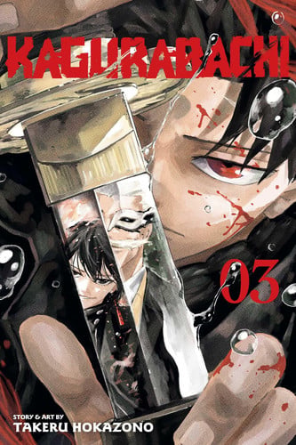 Kagurabachi, Vol. 3 (3)