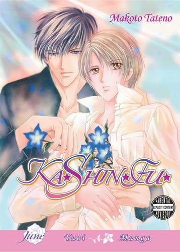 Ka Shin Fu (Yaoi manga)