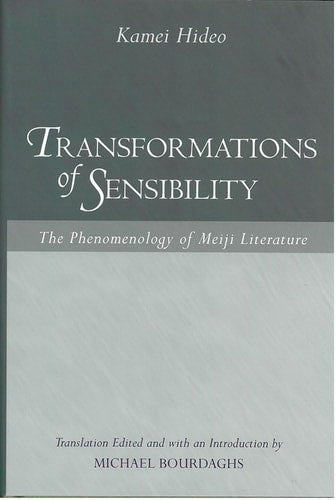 Transformations of Sensibility: The Phenomenology of Meiji Literature (Volume 40) (Michigan Monograph Series in Japanese Studies)