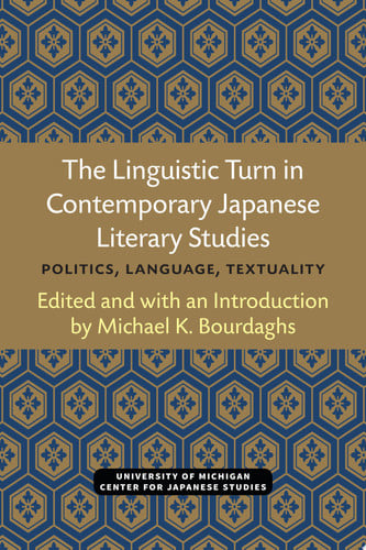 The Linguistic Turn in Contemporary Japanese Literary Studies: Politics, Language, Textuality (Volume 68) (Michigan Monograph Series in Japanese Studies)