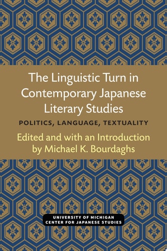 The Linguistic Turn in Contemporary Japanese Literary Studies: Politics, Language, Textuality (Volume 68) (Michigan Monograph Series in Japanese Studies)