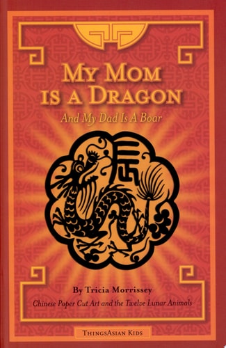 My Mom Is a Dragon: And My Dad Is a Boar