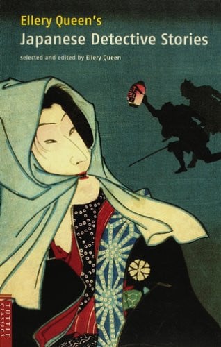 Ellery Queen's Japanese Detective Stories