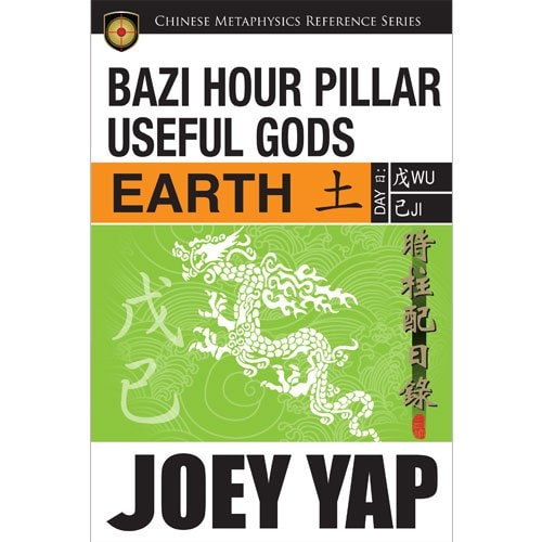 BaZi Hour Pillar Useful Gods - Earth