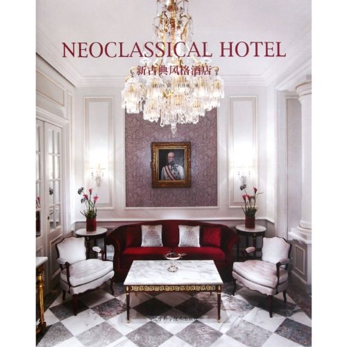 Neoclassical Hotel (English and Chinese Edition)