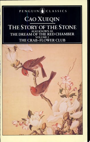 The Story of the Stone Also Known as The Dream of the Red Chamber Vol. 2: The Crab-Flower Club