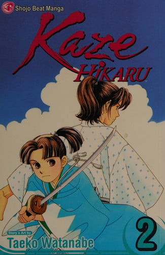 Kaze Hikaru, Vol. 2