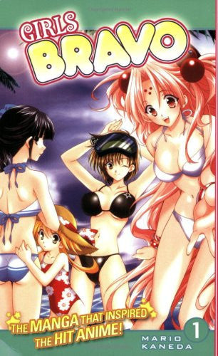 Girls Bravo Volume 1
