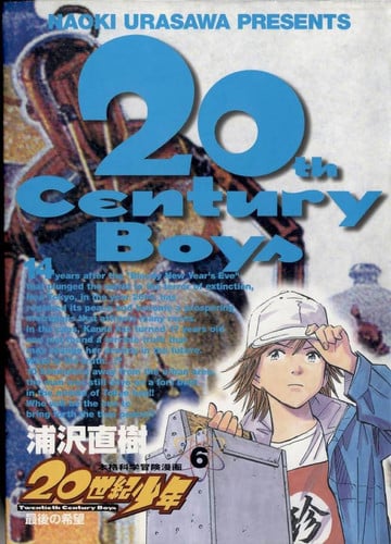 Naoki Urasawa's 20th Century Boys, Vol. 5
