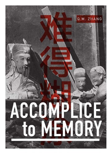 Accomplice to Memory (KAYA PRESS)
