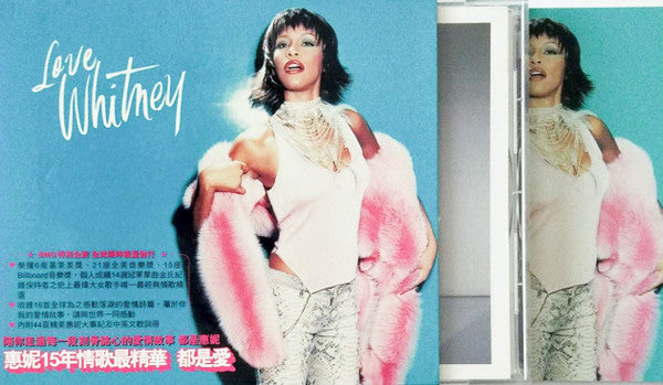 Whitney Houston = Whitney Houston : Love, Whitney = 都是愛 (CD, Comp, RE, S/Edition, Sli)