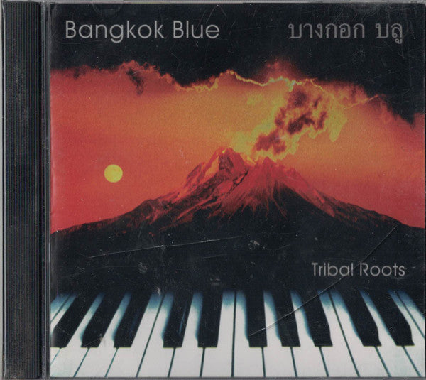 Blue Johnson : Tribal Roots (CD, Album)