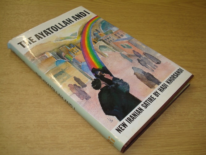 The Ayatollah and I (English and Persian Edition)