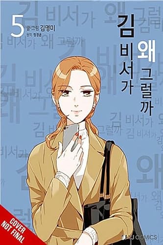 What's Wrong with Secretary Kim?, Vol. 5 (Volume 5) (What's Wrong with Secretary Kim?, 5)