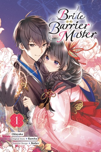 Bride of the Barrier Master, Vol. 1 (manga) (Volume 1) (Bride of the Barrier Master (manga), 1)
