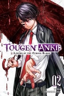 Tougen Anki: Legend of the Cursed Blood, Vol. 2 (Volume 2)