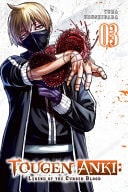 Tougen Anki: Legend of the Cursed Blood, Vol. 3 (Volume 3)
