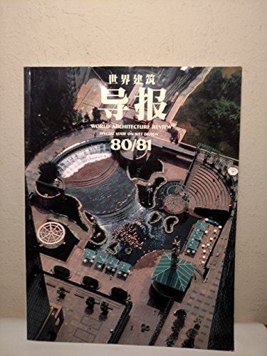World Architecture Review (Special Issue on Wet Design) 80/81