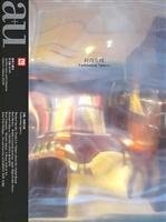 Architecture and urban: Chinese version: [in English]: No.005 (2005 September 2006): stylish space