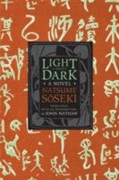 Light and Dark: A Novel (Weatherhead Books on Asia) cover