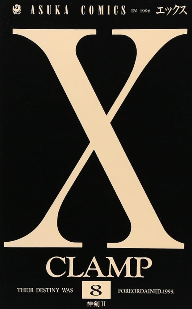 X Vol. 8 (Ekkusu) (in Japanese) cover image
