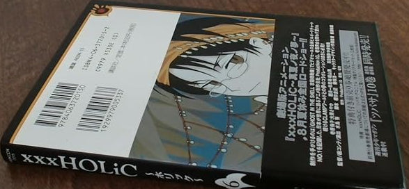 [Brand new] genuine HOLiC (6) (KCDX) CLAMP0(Chinese Edition) cover image