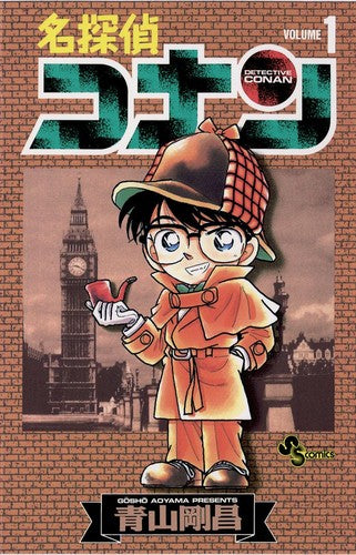 DETECTIVE CONAN 1 (MANGA VO JAPONAIS) cover