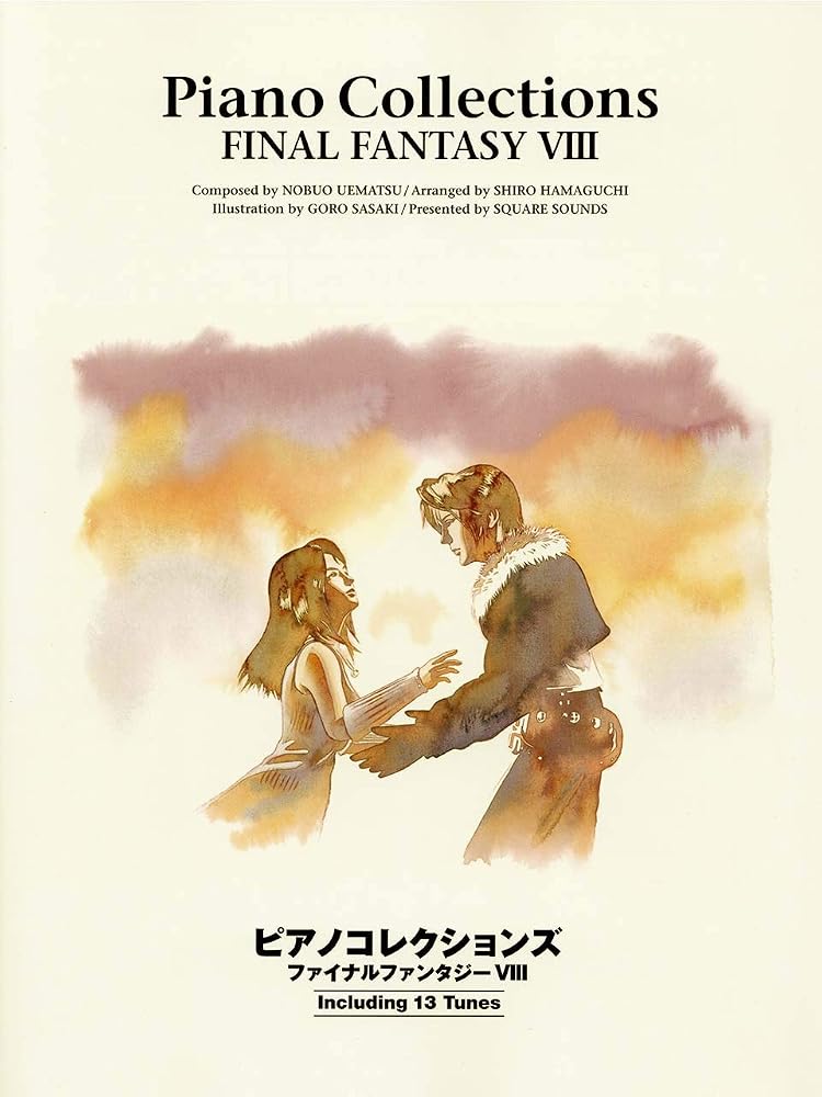 ピアノコレクションズ ファイナルファンタジーVIII cover image