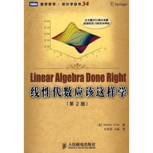 linear algebra should be way to learn (2nd Edition)