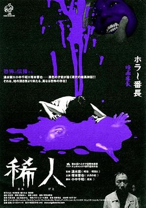 DVD cover