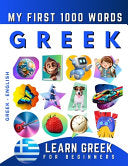 Learn Greek for Beginners, My First 1000 Words: Bilingual Greek - English Language Learning Book for Kids & Adults cover