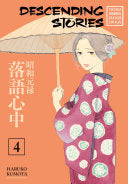 Descending Stories: Showa Genroku Rakugo Shinju 4 cover