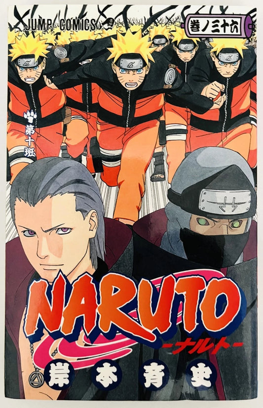 NARUTO 36 (MANGA VO JAPONAIS)